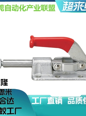 快速夹具 CH/GH/HS-301AM/BM/AMSS/BMSS