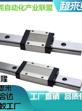 微型导轨SSEB SSEBW SSEBM  SEBN6 8 9 10 12 13 14 16 20-95/120