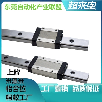 微型导轨SSEB SSEBW SSEBM  SEBN6 8 9 10 12 13 14 16 20-95/120