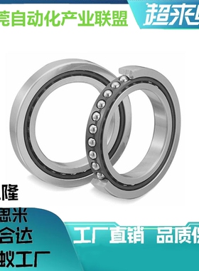 组合 向心球轴承 B7005SU B7006SU B7008SU B7010SU