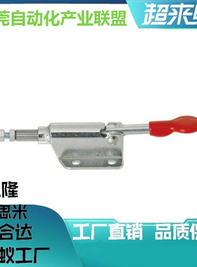 上隆品质快速夹具TCPF6 工装肘夹 推拉式快速夹钳-法兰底座型