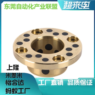 无油衬套OFP03 MPKZ 18 20 25 30 35 - 20 25 30 40 45