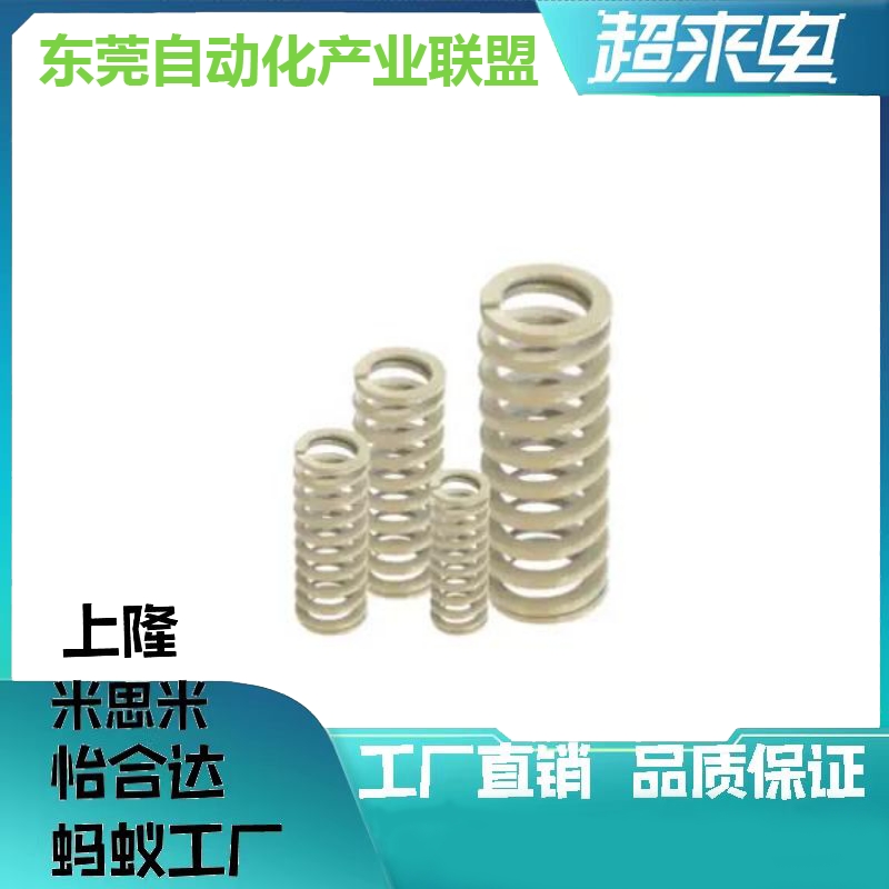 象牙白SWR37-35/40/45/50/55/60/70/80/90/100/150~200矩形弹簧