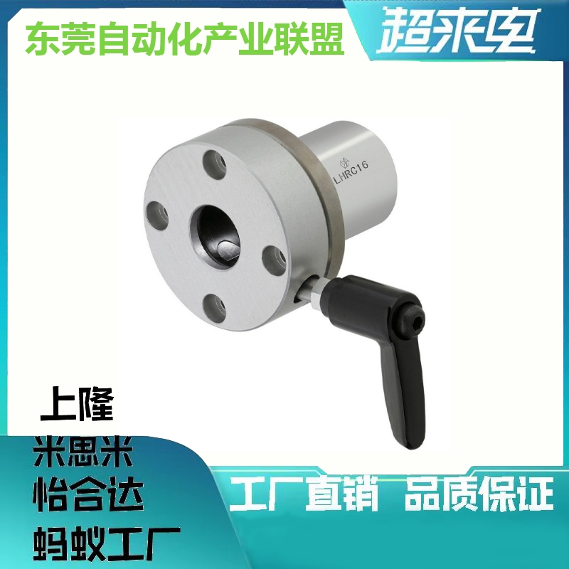 带夹紧把手直线轴承 LHRC16  LHRLC20 LHRCM16  LHRLCWM20