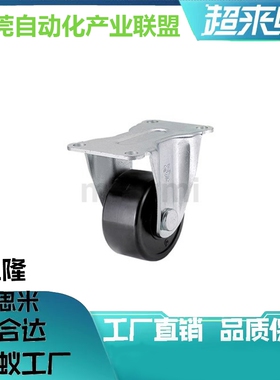 脚轮 CHJK75A  定向型脚轮CHJKS75A  同参数脚轮