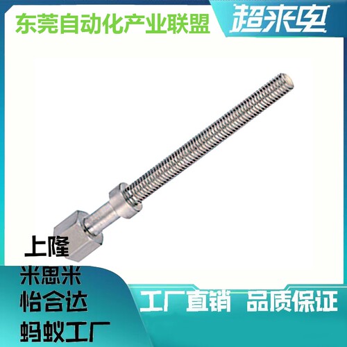 调整螺丝AJSTM4-10 AJST4-15 AJSTS4-20 AJSTM4-25粗牙 细牙 现货