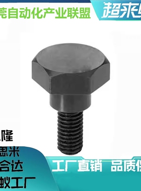 支点用台阶螺丝CBDBL4 5 6 8 10 12-1 2 3 4 5 6 7 8 10 12 15 20