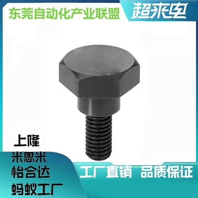 支点用台阶螺丝CBDBL4 5 6 8 10 12-1 2 3 4 5 6 7 8 10 12 15 20