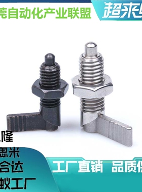 分度销 旋钮柱塞 L型粗牙柱塞 PMXRM12 PMXRB12 PMXRB10 PMXRM10