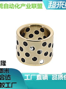 替无油衬套MPBR/MPBRU5 6 8-8 10 12 15 16 20铜合金直柱型