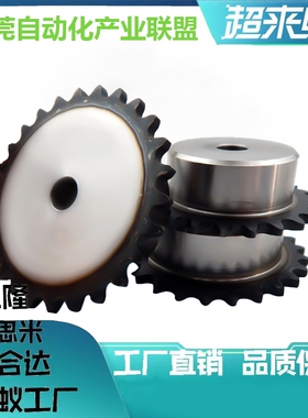 直齿轮GEAKBH2.0-21 22-20-B-12N 14N 20N 15N 16N 18N