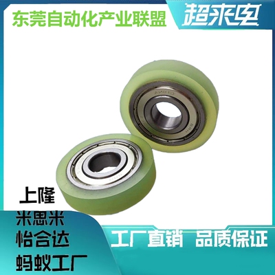 包胶轴承BAP01 02 11 12-A-d3 d4 d5 d6 d8-D12 D13 D16 D20 D28