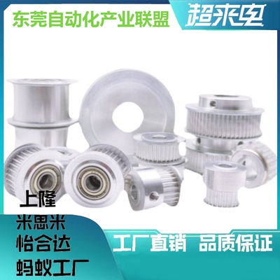 同步带轮 MXL型ATP42MXL07/011-B台阶型替代