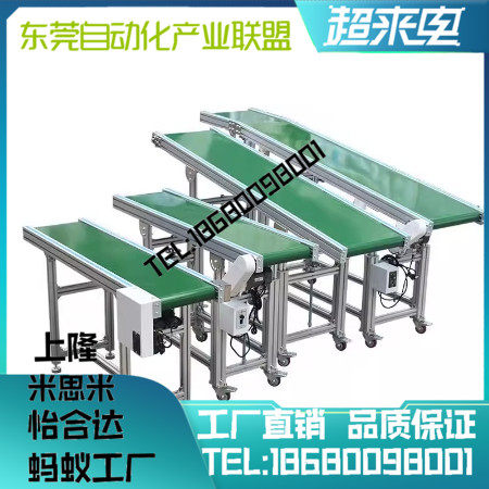 平皮带输送机 头部驱动KPF01-B150-L900-40-TA220-SCM-12.5-A-T