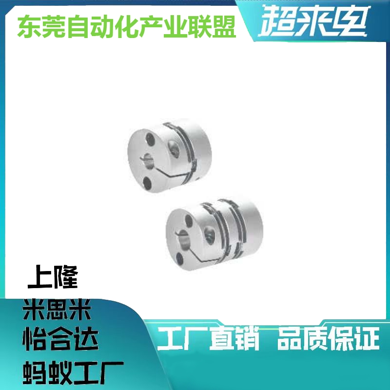 DBJ01/11联轴器DBW01/06/DBA62-52/51-D25/D32/D40/D34/d50/d55