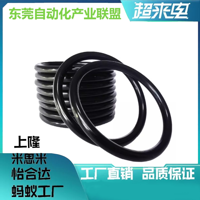 XTC02-22A 24 25.5 26 28 29.5 30 31.5 32 34 35.5 36 38 O型圈