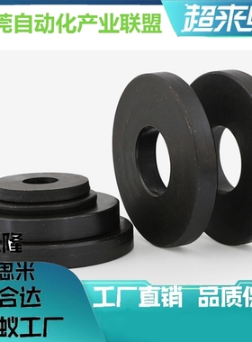 金属垫圈普通级精密级尺寸指定型UAE07-D24-8-T2 UAE27 UAE56/57