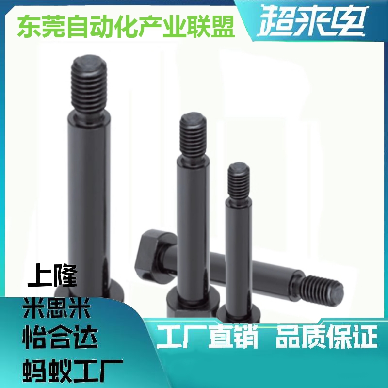 铰链销 带肩螺帽CLBGN4/5/6/8/10/12-10/12/14/15/16/18/20/22/24