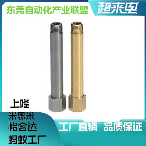冷却水用接头JTWS2-35 40 45 50  60 65 70 75 80 85 90 100 200