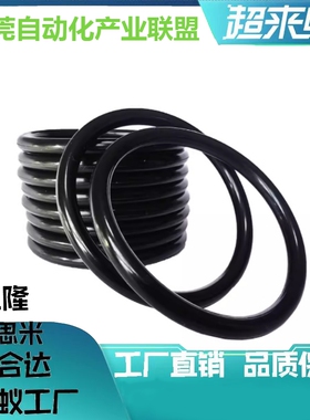 O型圈 XTC21-39 40 41 42 44 45 46 48 50A 52 53 55 56 58 60 62