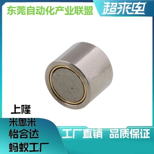 HX4 HXMN 薄型磁铁 HXM