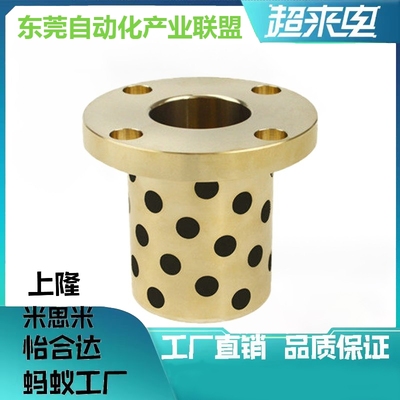 无油衬套OFR02-d6d8d10d12-L15L20L25L30L35 型号