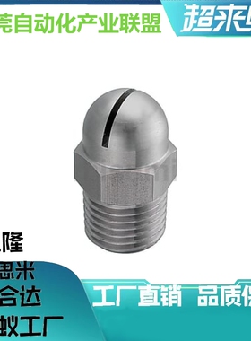 喷嘴替代  NZAL NZAK1 2-0.6-0.8-1.0-1.2-1.6 11 22 33