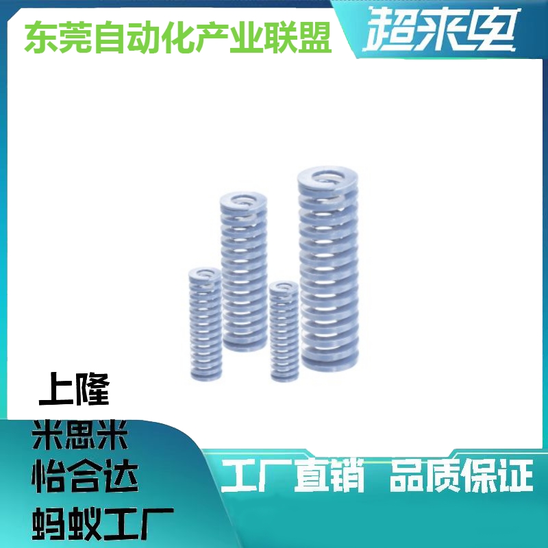 淡蓝YSWU-D12.5-L15L20L25L30L35L40L50L60L70L80进口合金钢弹簧