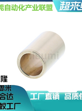 青铜支柱型无油衬套SHBR5/ 6/ 8/ 10 -8/ 10/ 12/ 15 /20/ 25