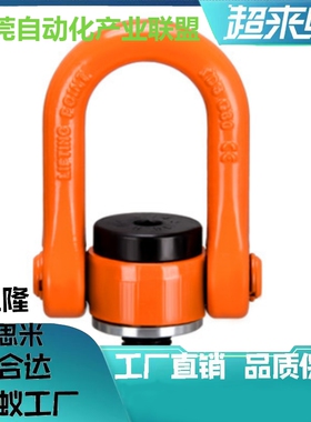 吊钩TCF31-0.3T/0.4T/0.6T/1.3T/2T/3.5/0.532万向旋转SLEB/TCC16