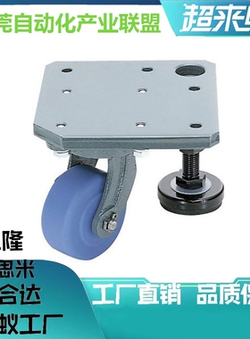 脚轮 CGP56-D75-RD 大底板调节轮 CAL75 /CAZL75-M /R