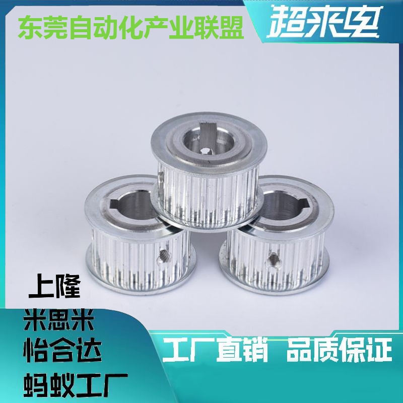 同步轮HTPA25S5M100 150 200 250-A-P N8 9 10 11 12 14 15 16 17