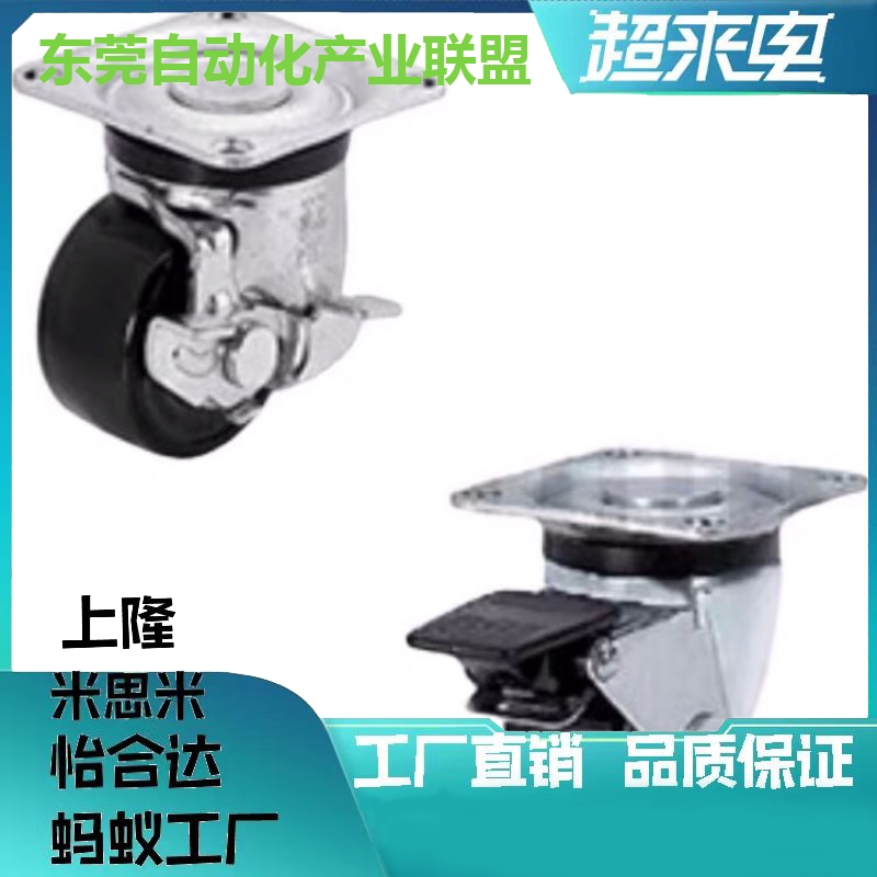 原装脚轮  CHJS65  / CHJSS65A  现货供应  CHJS75/A