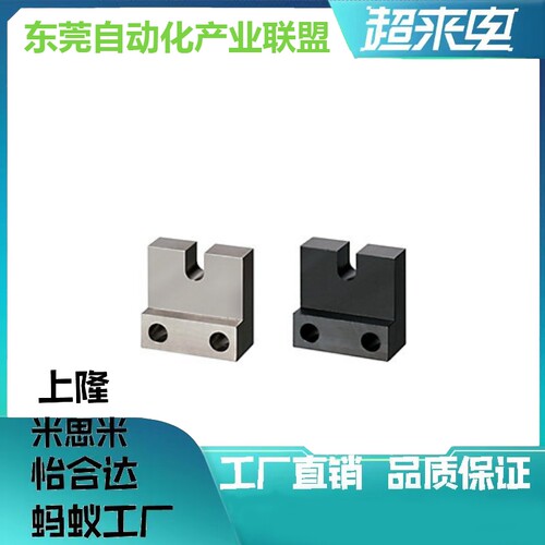 AJSLC AJSLCM AJSLCS 调整螺栓用固定块侧面安装型 L型代替