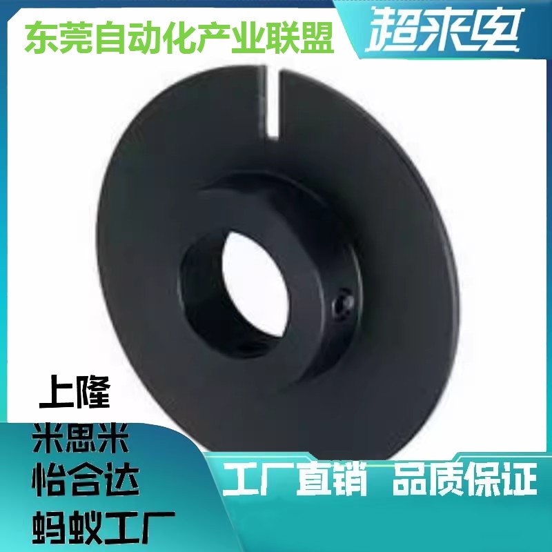 传感器凸轮PWB51 PWB52-D45 D50 D60 -P4 P5 P6.35 P8 P10 P12P15