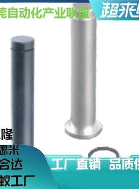 铰链销MIC11 MIC12 MIC13-D5 D6 D8 D10 D12 D13-L12 L23 L45 L67