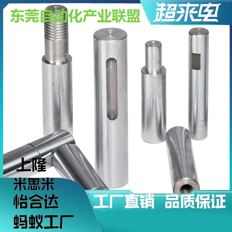 导向轴SFJW5-100-M3-N3/PSFJW8/10/12/16/15/20/25/30 型