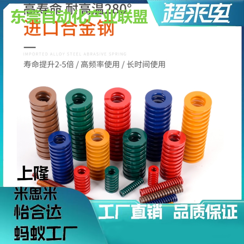 淡蓝YSWU-D26-L30L35L40L50L60L70L80L90L100L200进口合金钢弹簧