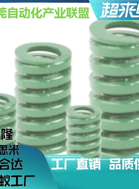 浅绿SWY37-40/45/50/55/60/65/70/80/90/100/150矩形弹簧