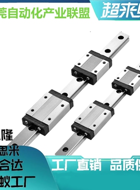 直线导轨SSE2BLZ/SSE2BL/SSE2B16 G L-110/150/190/230/270/310