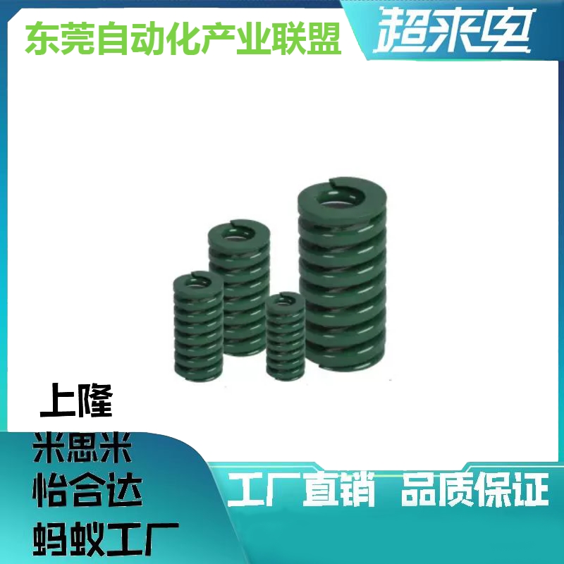绿YSIL-D25-L115 L127 L139 L152 L178 L203 L305 ISO矩形弹簧
