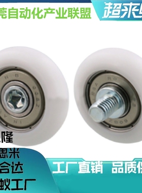 ERBH22工程塑料轴承 R型 外螺纹型/ERBB30/ERBBS40/ERBBL35