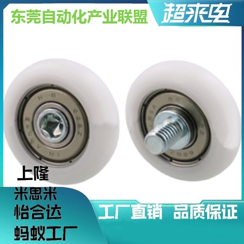 ERBH22工程塑料轴承 R型 外螺纹型/ERBB30/ERBBS40/ERBBL35