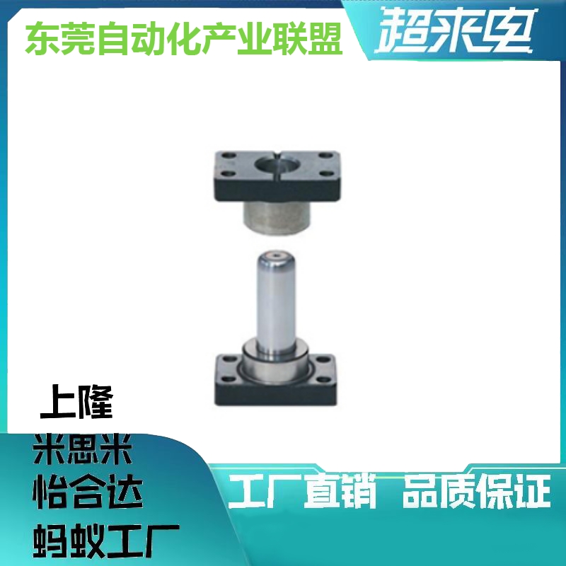 滑动型独立导柱组件MYP/MYZP20-80/90/100/110/120/130/140/150/