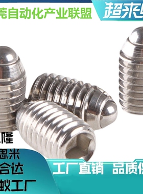 树脂球头柱塞 替代米型 NBPW3/4/5/6/8/10/12/16