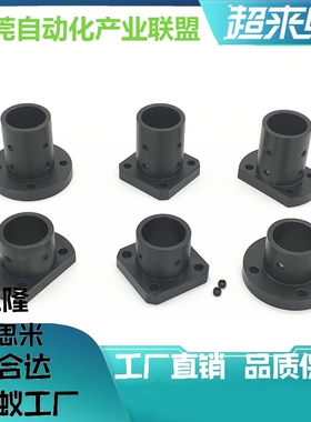 导向轴支座GAR01/02/11/12/21/22-D10 12 15 16 20 25 30