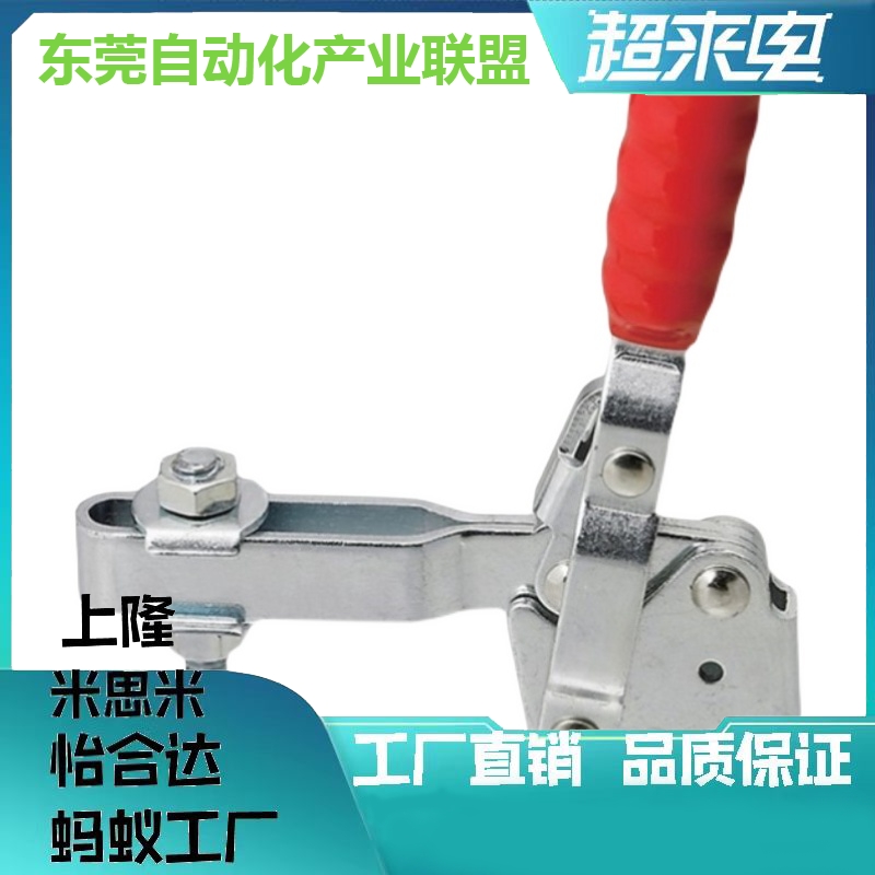 嘉刚嘉手好手快速夹具CH/GH/HS-201-B(SS)/201-BI/201-BS/201-BSI