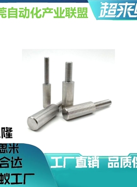 滚花加长型盖板螺栓LRLM LRLB3/4/5/6/8/10/LRLBF5不锈钢螺丝