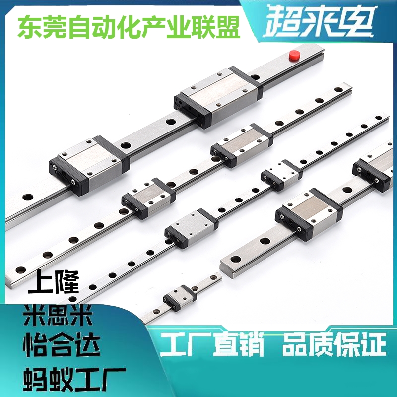 直线导轨SV2RL/SV2RZ/SV2R24 G-160/220/280/340/400/460/520/580