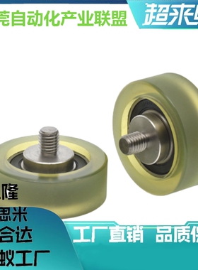 包胶轴承BAN01 02 03 04 11 12 13 14 21 22 23 24 31 32 33 34